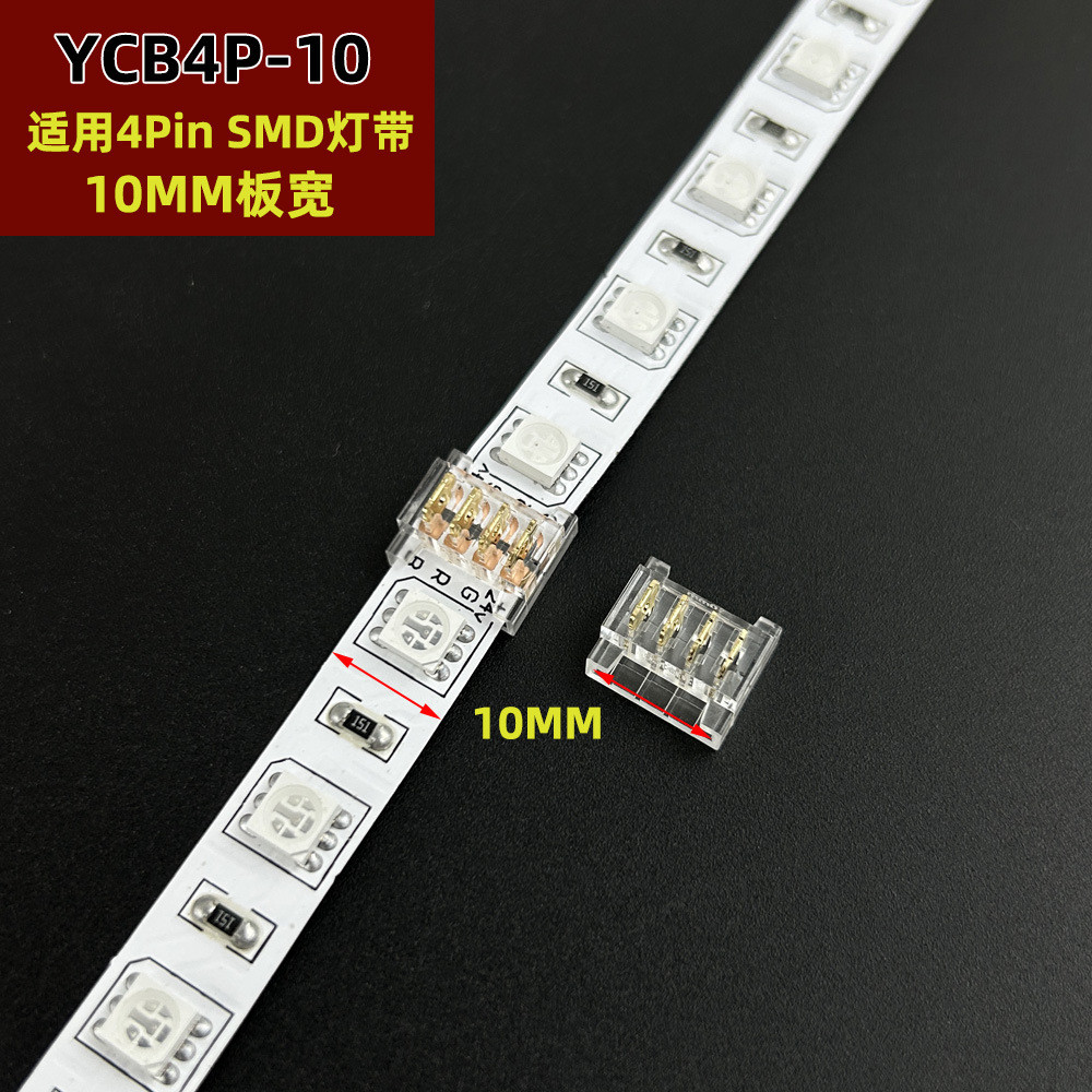 Connecteur 4 Fils RGB – Raccord en Ligne de 10 mm