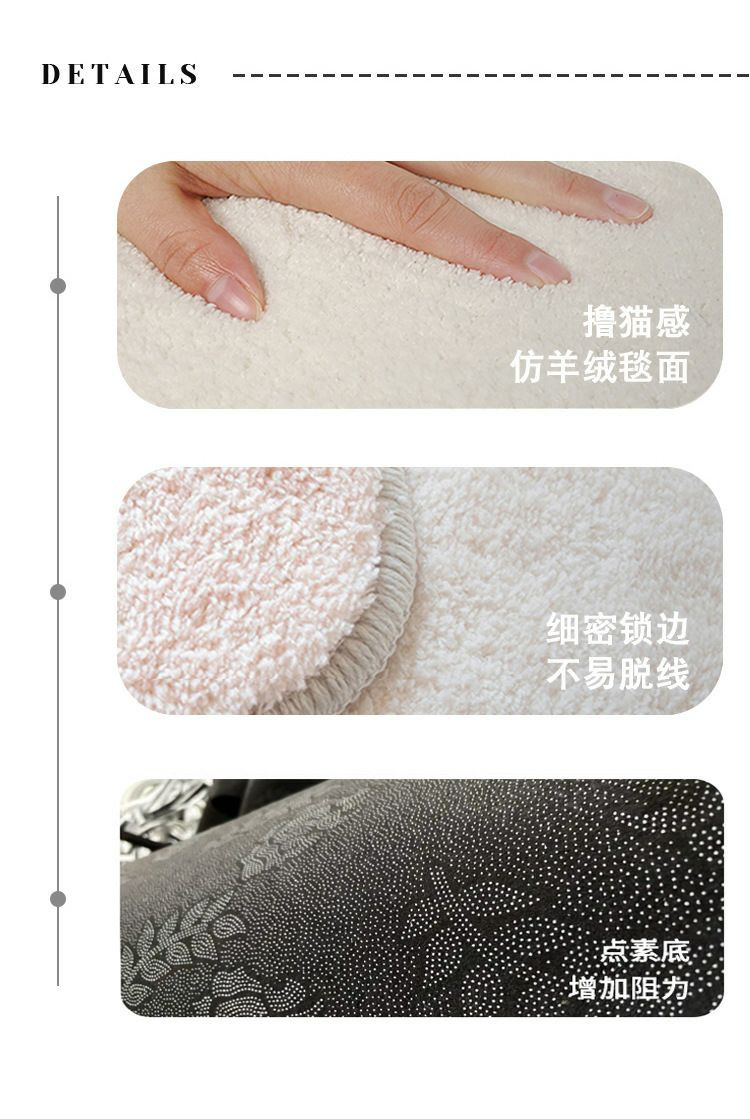 Tapis décoratif en forme de fleur – Style INS