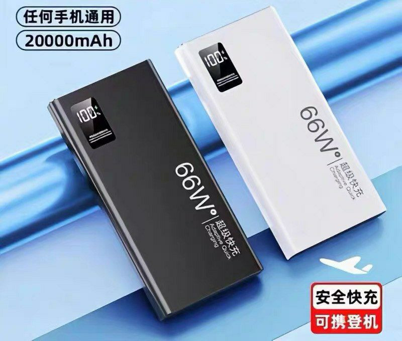 Banque d'alimentation (power bank) illustrée est un modèle universel ultra-rapide offrant une puissance de 66 W et une capacité de 20 000 mAh.