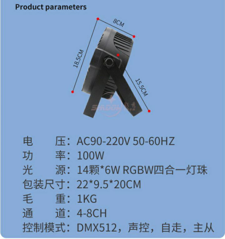 Projecteur PAR LED de scène de 14 lampes, couramment utilisé pour des événements comme des fêtes ou des spectacles.