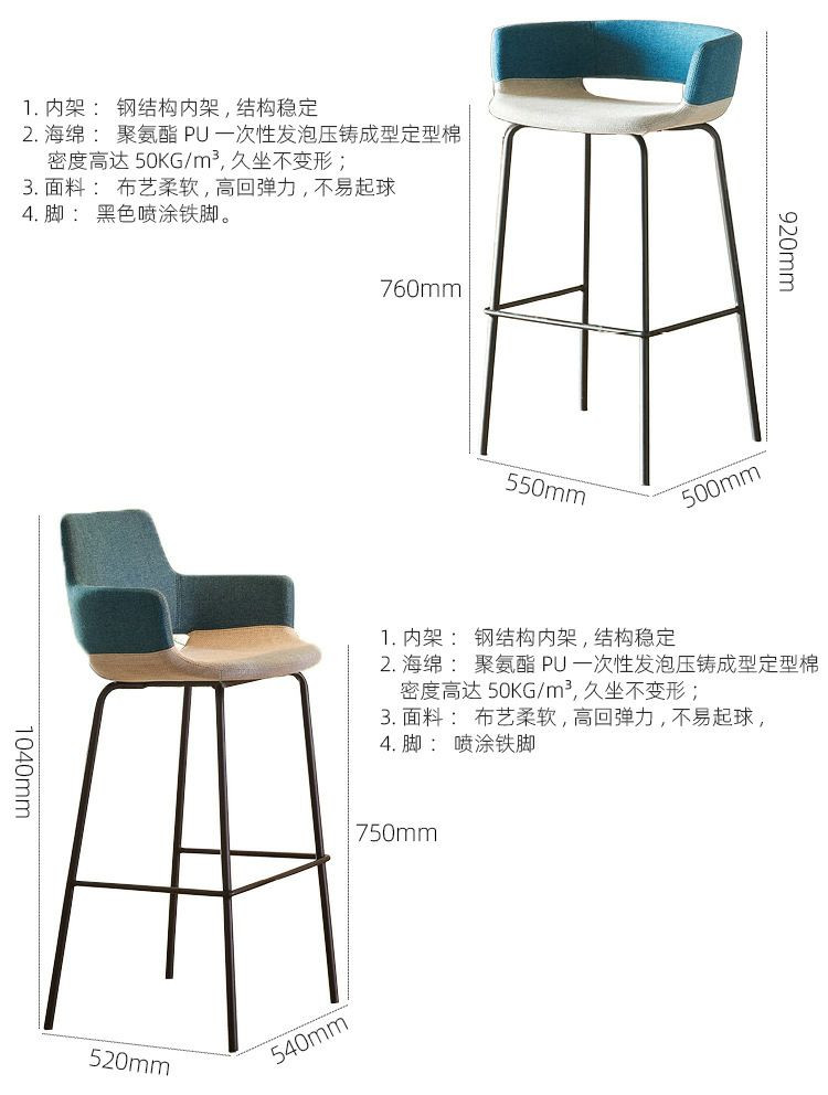Tabouret de bar moderne présente un design bicolore avec un dossier rembourré et une assise en bois clair.