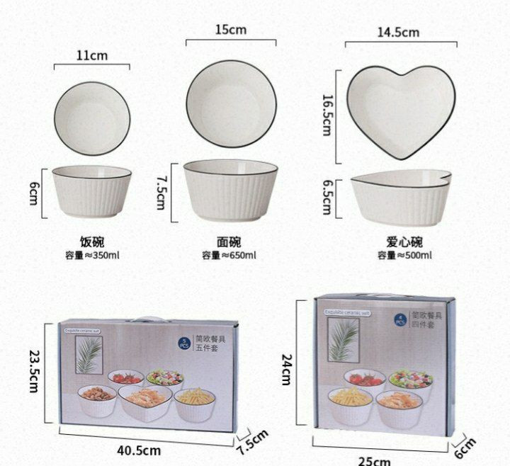 Ensemble de vaisselle et de plat à four en porcelaine de 5 pièces présente un design côtelé blanc avec des bordures noires élégantes.
