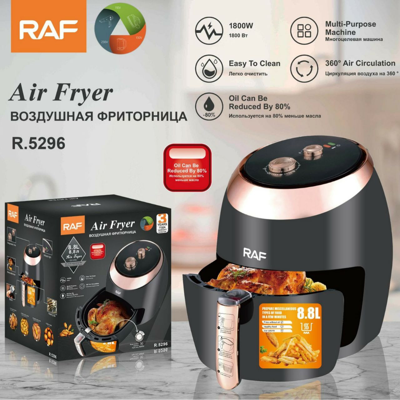 Friteuse à air chaud RAF, modèle R.5296.