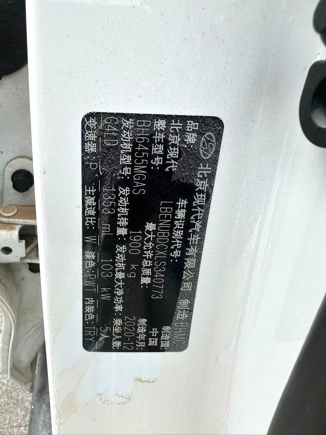 Hyundai 2019 ix35 1.4T GLS 2WD Édition "Zhiyong Changxiang" (Automatique) - Voiture d'occasion clean