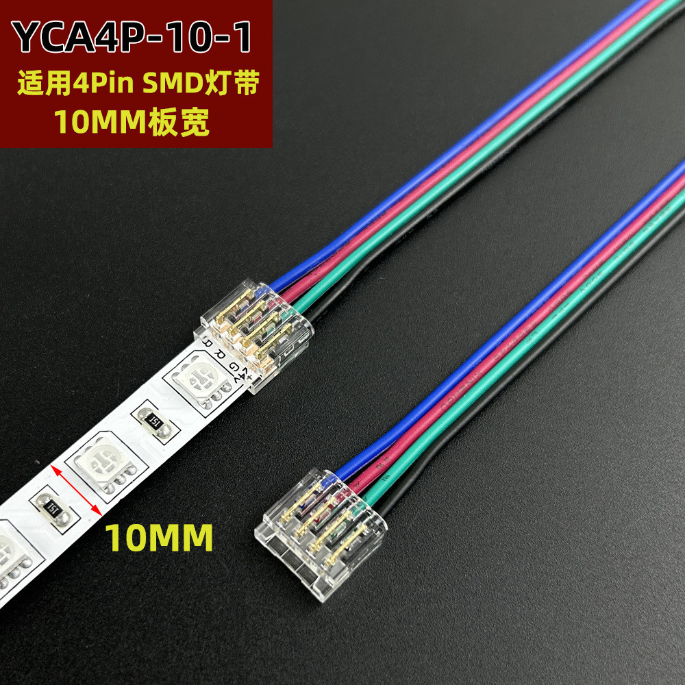 Connecteur 4 Fils RGB avec Câble – Raccord 10 mm