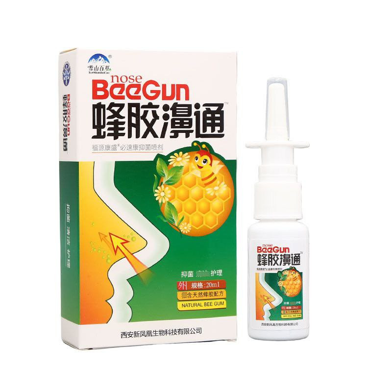 Snow Mountain Baicao Propolis Biantong Spray 20 ml Propolis Nose 20ml